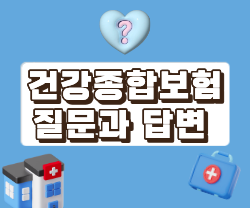 질문&답변 게시판